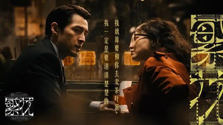 只想爱你电影高清海报